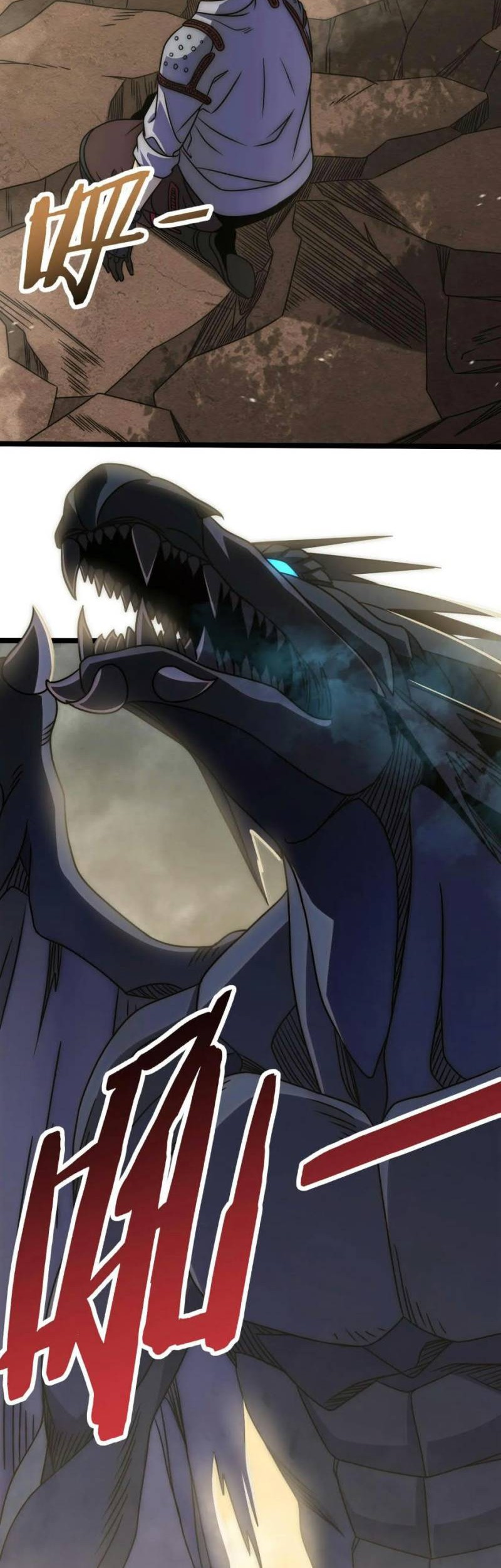 Apocalyptic Thief Chapter 163 halaman 5
