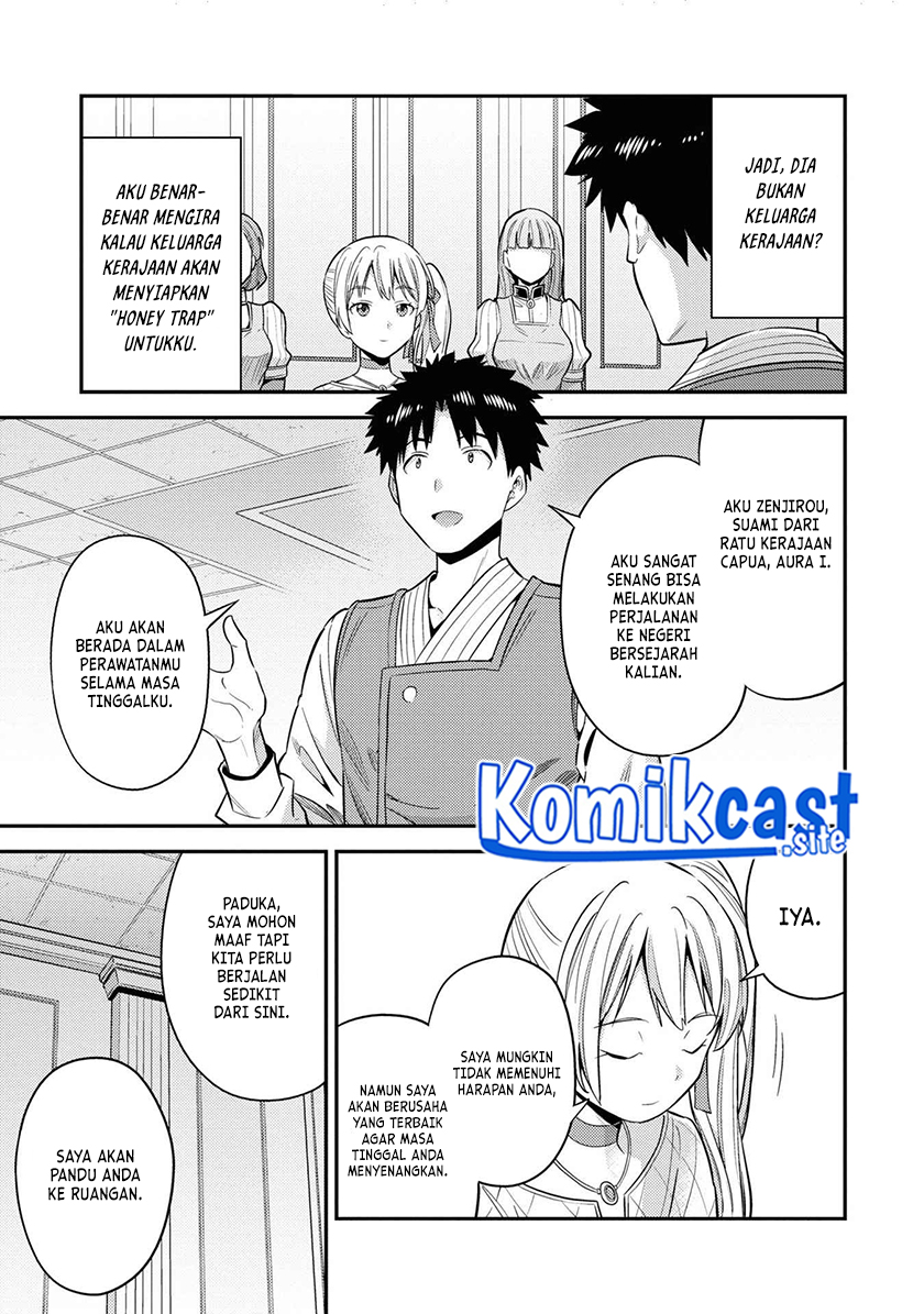 Risou no Himo Seikatsu Chapter 50 - Halaman 4