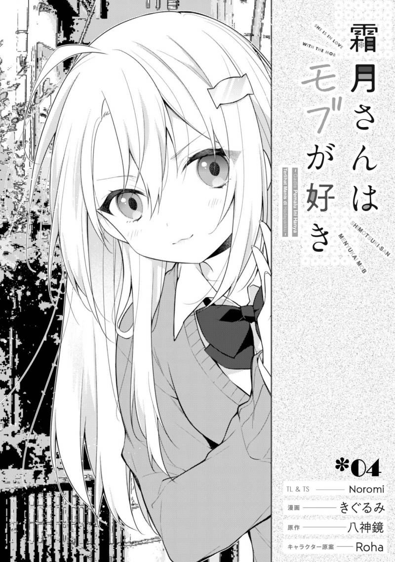 Manga Shimotsuki-san wa Mob ga Suki Chapter 04 gambar 2