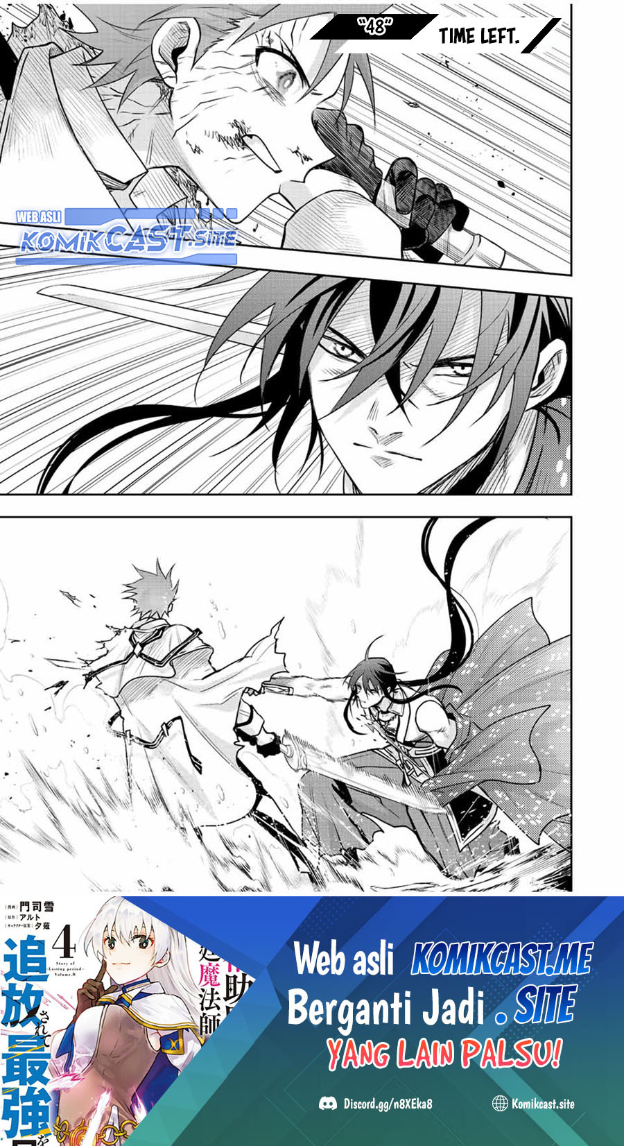 Manga A Court Magician, Who Was Focused On Supportive Magic Because His Allies Were Too Weak, Aims To Become The Strongest After Being Banished Chapter 48 gambar 2
