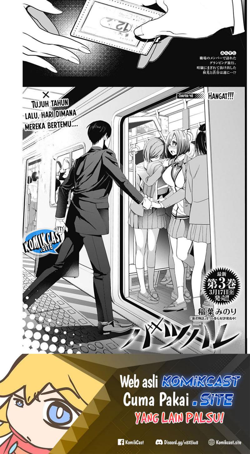 Manga Batsu Harem Chapter 48 gambar 2