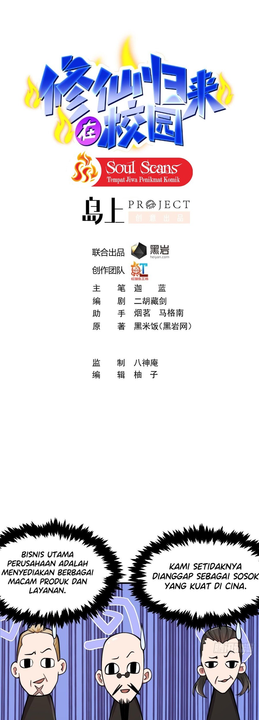 Manhua Cultivation Return on Campus Chapter 440 gambar 2