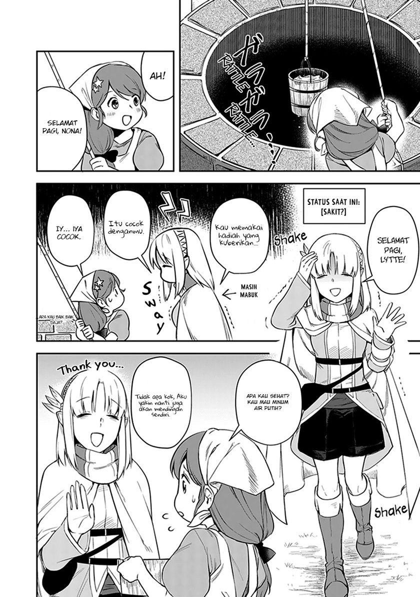 Leadale no Daichi nite Chapter 4 halaman 4