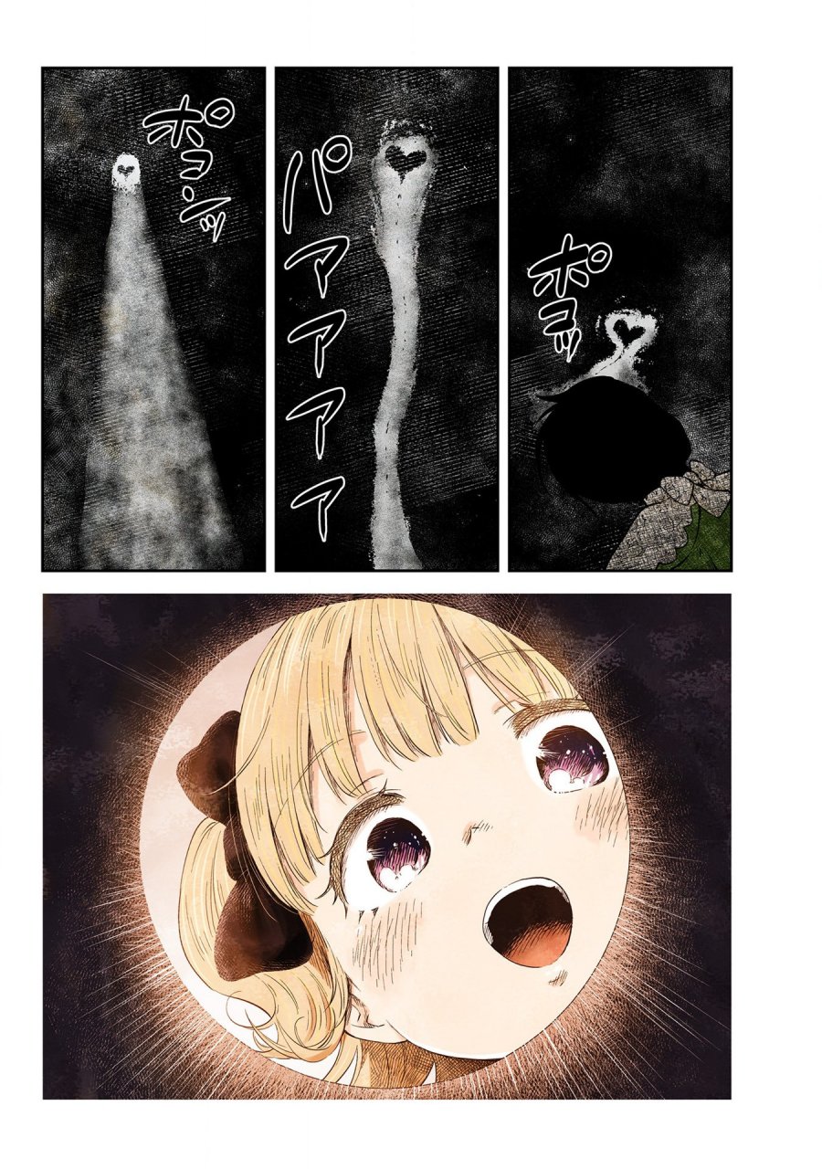 Manga Shadows House Chapter 163 gambar 2
