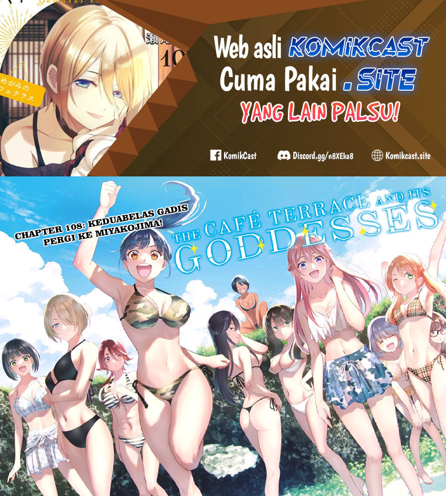Manga Megami no Kafeterasu (Goddess Café Terrace) Chapter 108 gambar 2