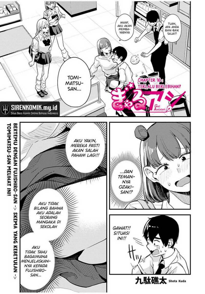 Manga Gal Assi Chapter 16 gambar 2