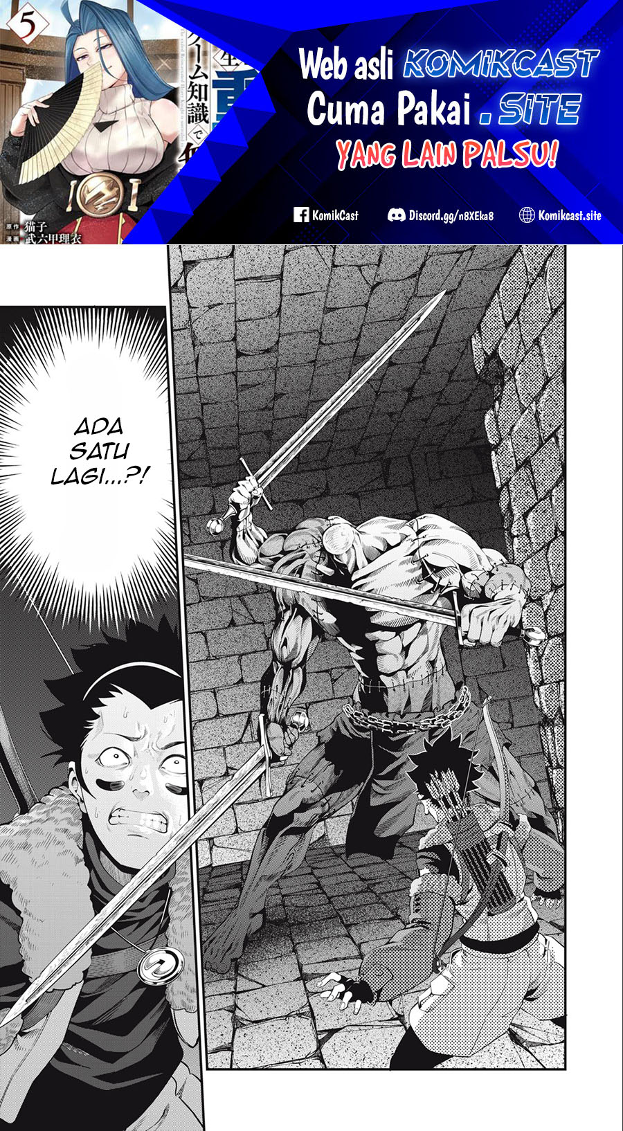 Manga Tsuihou Sareta Tenshou Juu Kishi wa Game Chishiki de Musou Suru Chapter 54 gambar 2