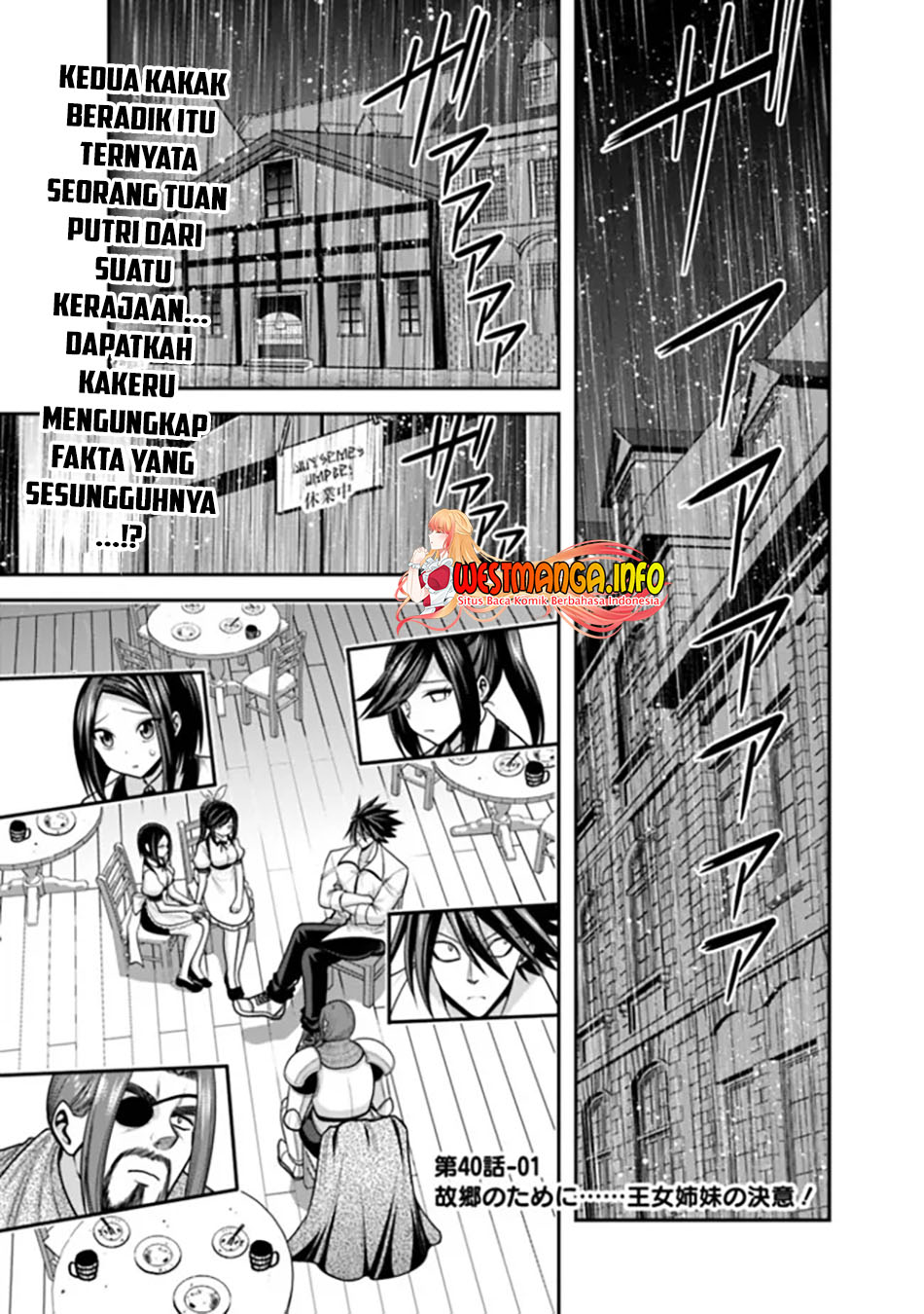 Manga Kujibiki Tokushou: Musou Harem-ken Chapter 40.1 gambar 2
