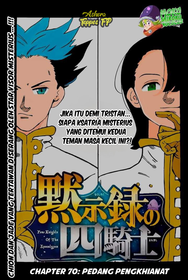 Manga Mokushiroku no Yonkishi Chapter 70 gambar 2