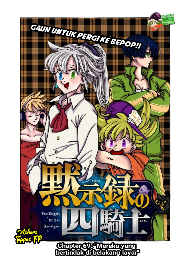 Manga Mokushiroku no Yonkishi Chapter 69 gambar 2