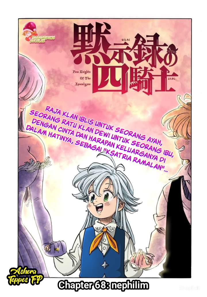 Manga Mokushiroku no Yonkishi Chapter 68 gambar 2
