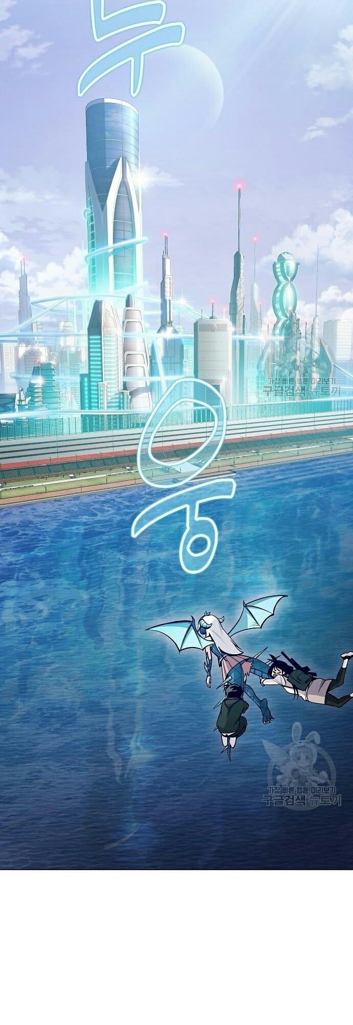 Peace Restaurant Chapter 12 halaman 6