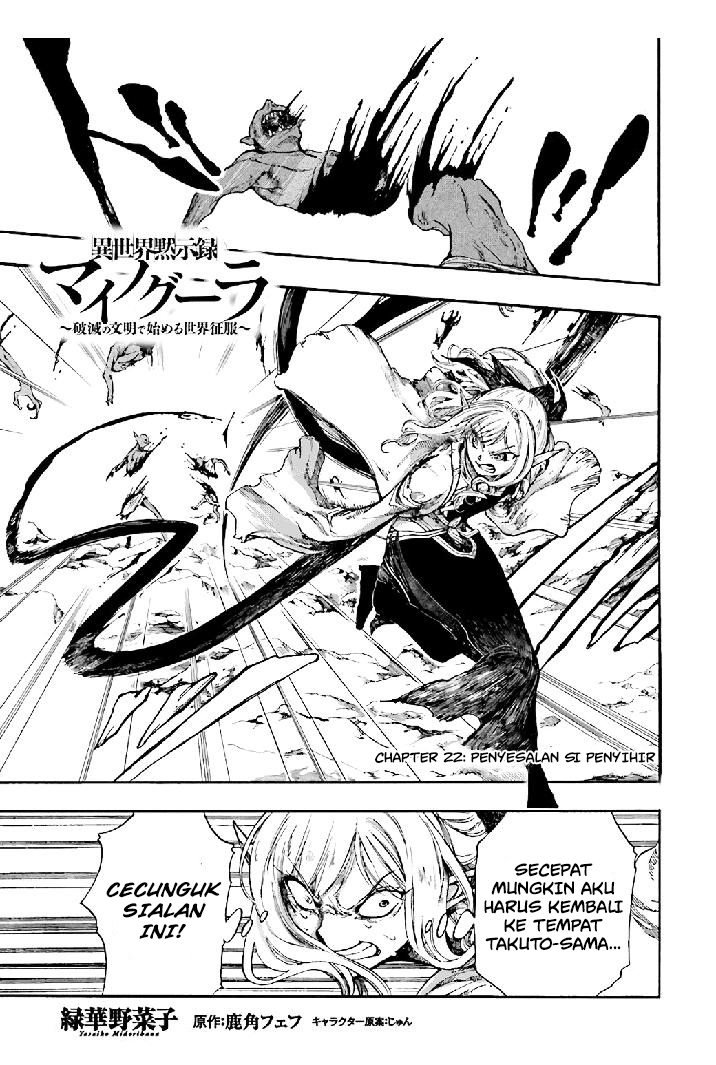 Manga Isekai Apocalypse MYNOGHRA ~The conquest of the world starts with the civilization of ruin~ Chapter 22 gambar 2