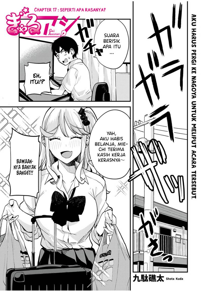 Manga Gal Assi Chapter 17 gambar 2
