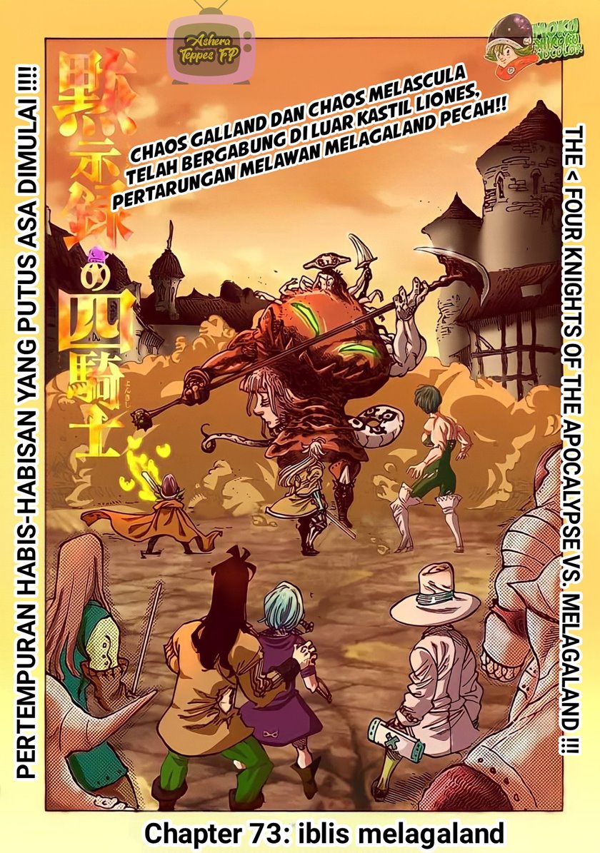 Manga Mokushiroku no Yonkishi Chapter 73 gambar 2