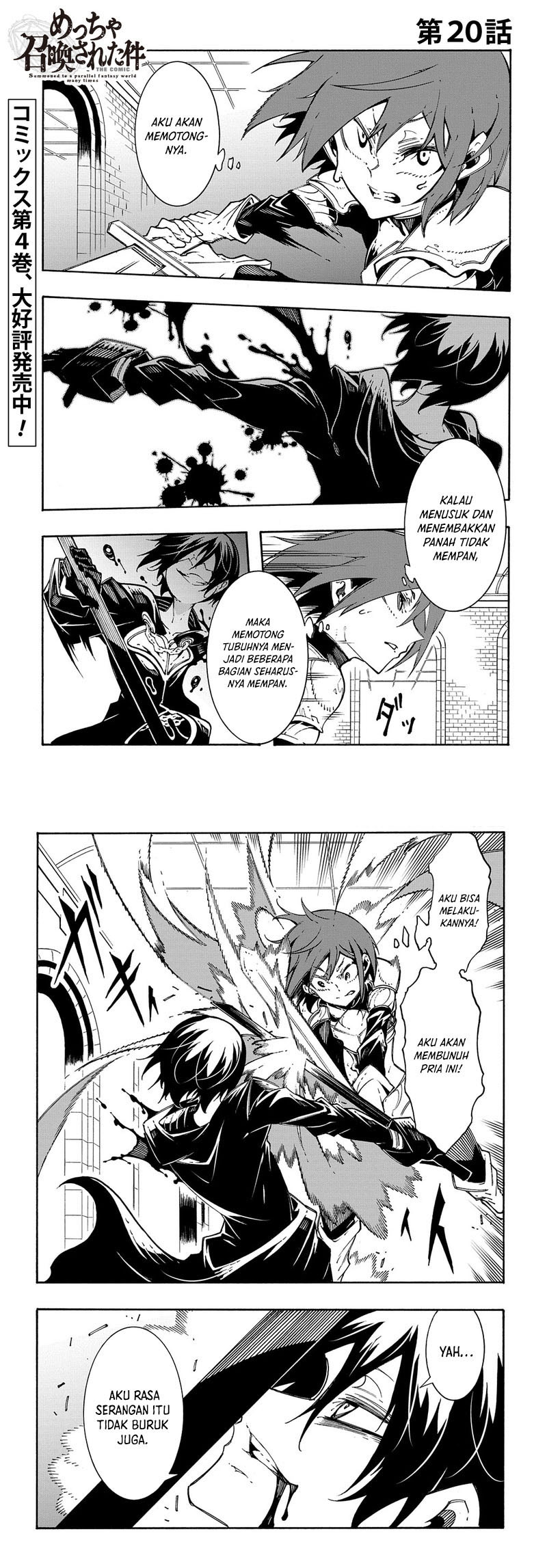 Manga Meccha Shoukan Sareta Ken Chapter 20 gambar 2