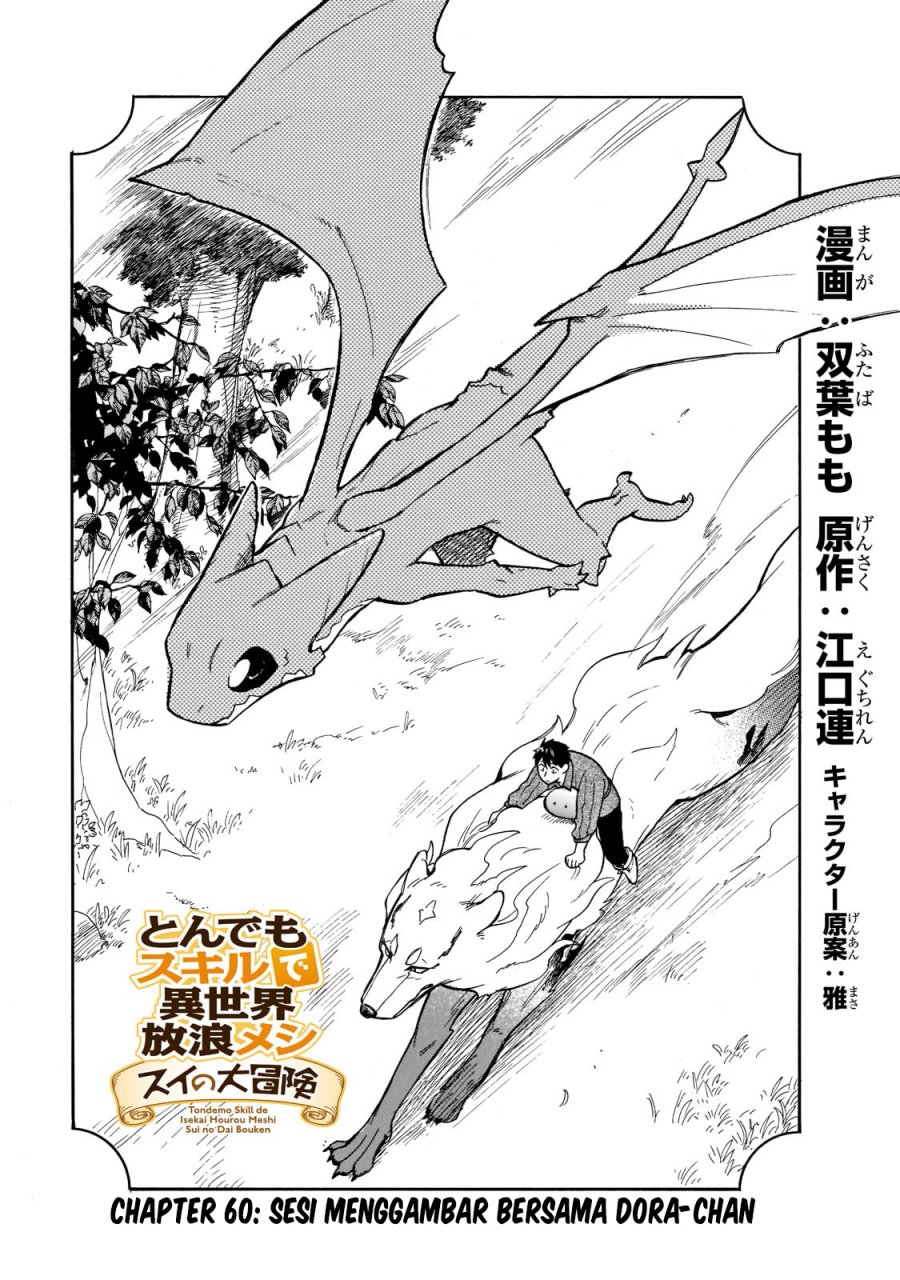 Manga Tondemo Skill de Isekai Hourou Meshi: Sui no Daibouken Chapter 60 gambar 2