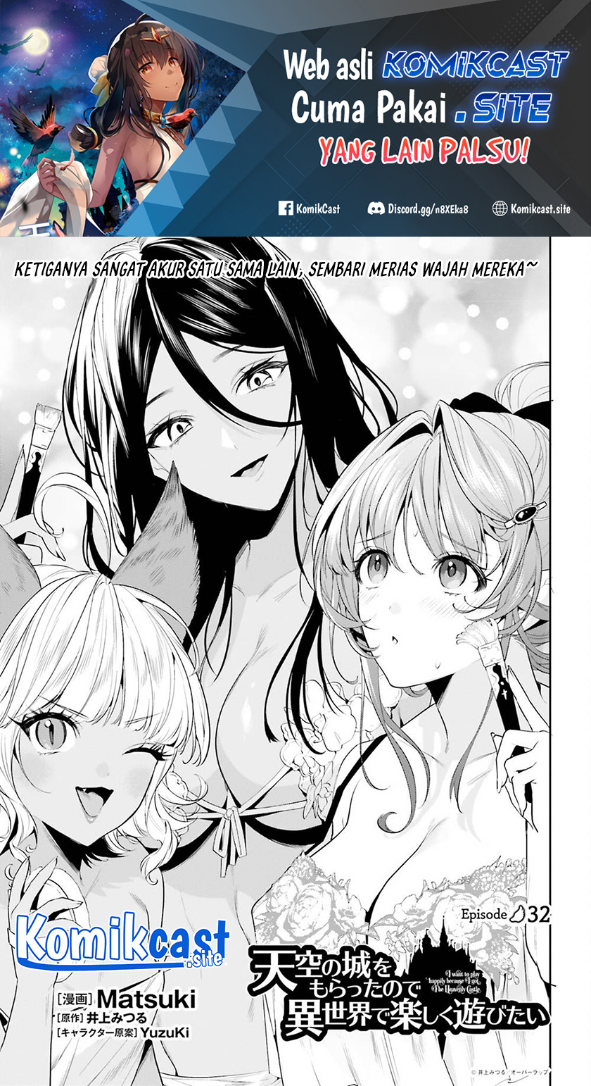 Manga Tenkuu no Shiro o Moratta no de Isekai de Tanoshiku Asobitai Chapter 32 gambar 2