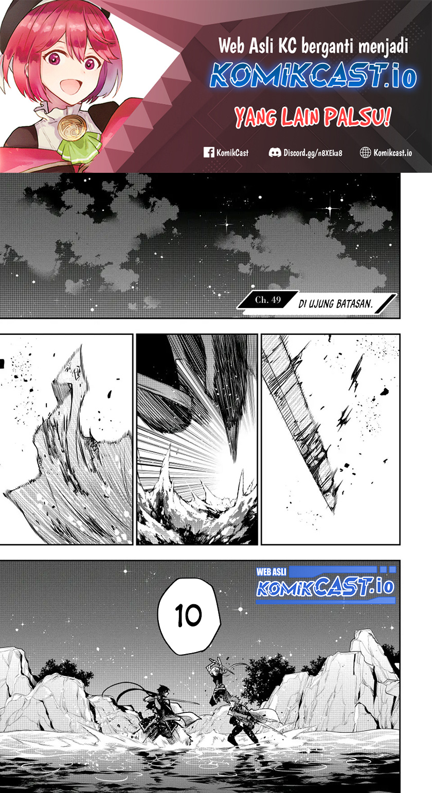 Manga A Court Magician, Who Was Focused On Supportive Magic Because His Allies Were Too Weak, Aims To Become The Strongest After Being Banished Chapter 49 gambar 2