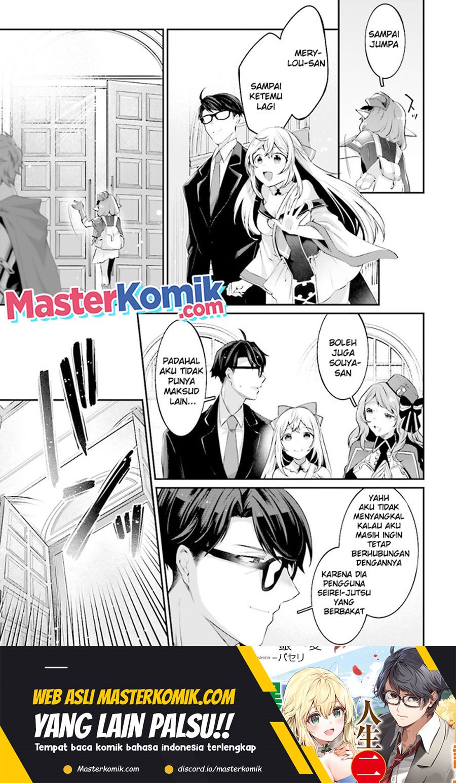 Manga Moto Isekai Tenisha datta Kachou no Ojisan, Jinsei ni Dome no Isekai wo Kake Meguru Chapter 05.7 gambar 2