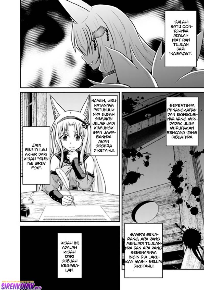 Save & Load no Dekiru Yadoya-san Chapter 48 halaman 3