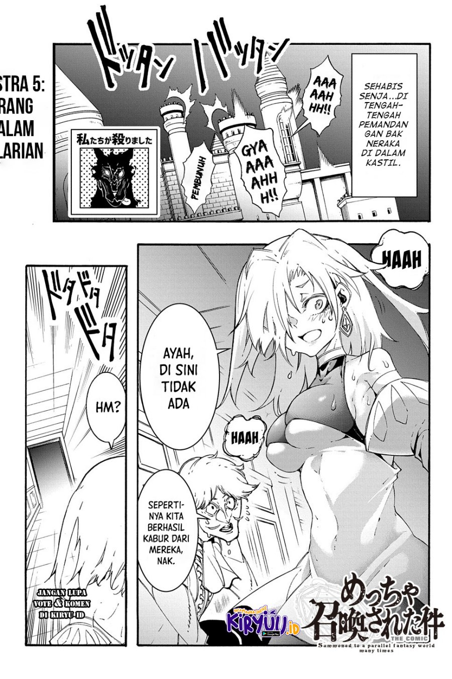 Manga Meccha Shoukan Sareta Ken Chapter 21.5 gambar 2
