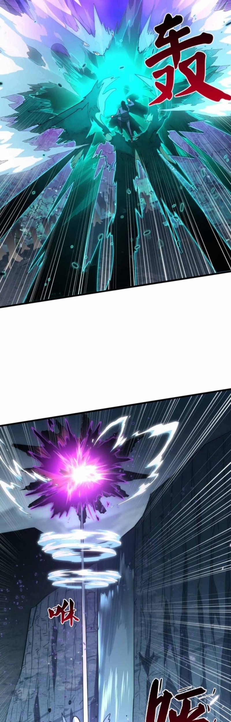 Rise From The Rubble Chapter 168 halaman 5