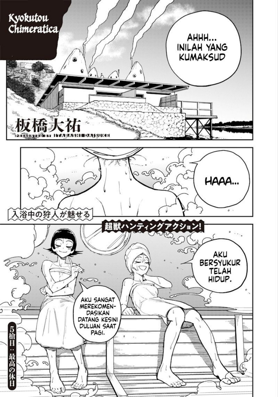 Manga Kyokutou Chimeratica Chapter 05 gambar 2