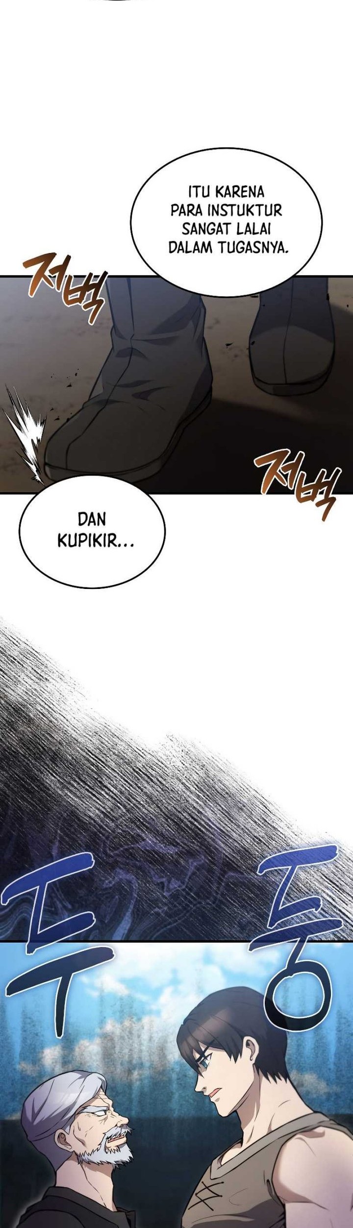 The Extra is Too Strong Chapter 9 halaman 6