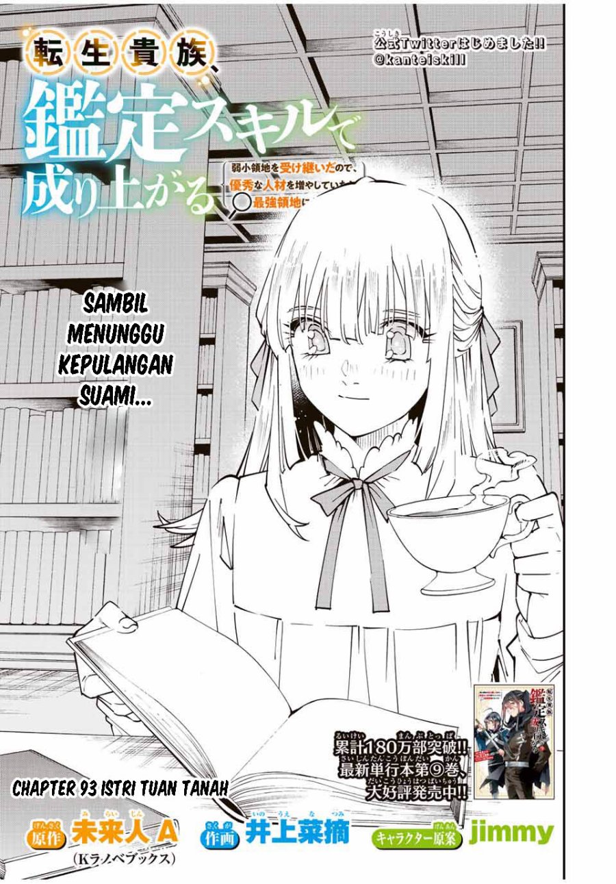 Manga Reincarnated as an Aristocrat with an Appraisal Skill Chapter 93 gambar 2