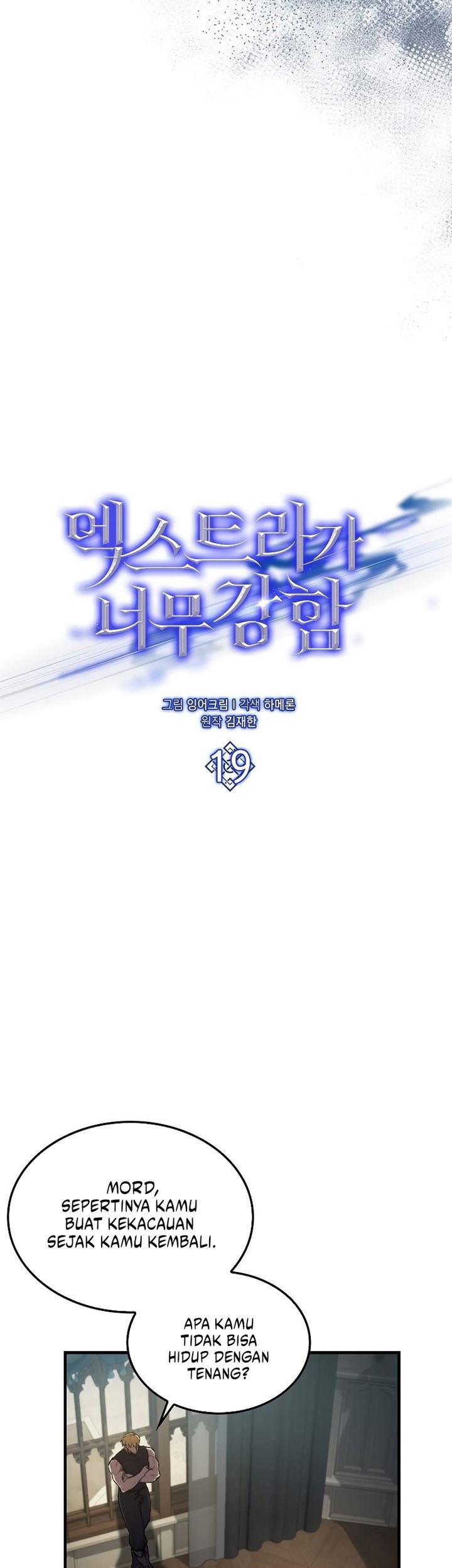 The Extra is Too Strong Chapter 19 halaman 4