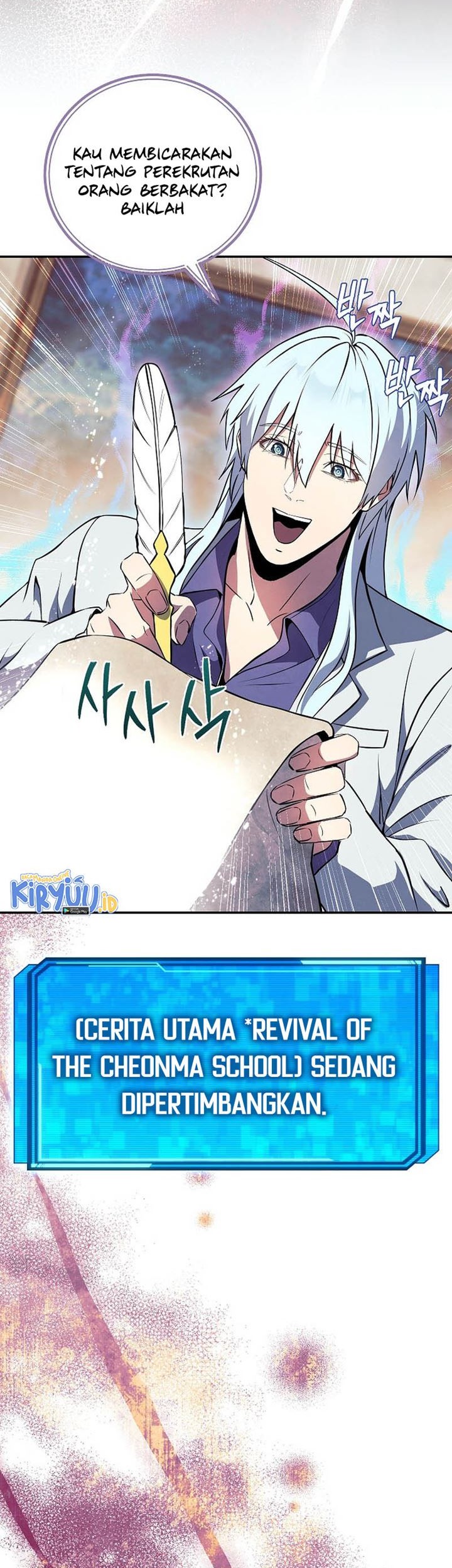 God’s Web Novel Chapter 24 halaman 4