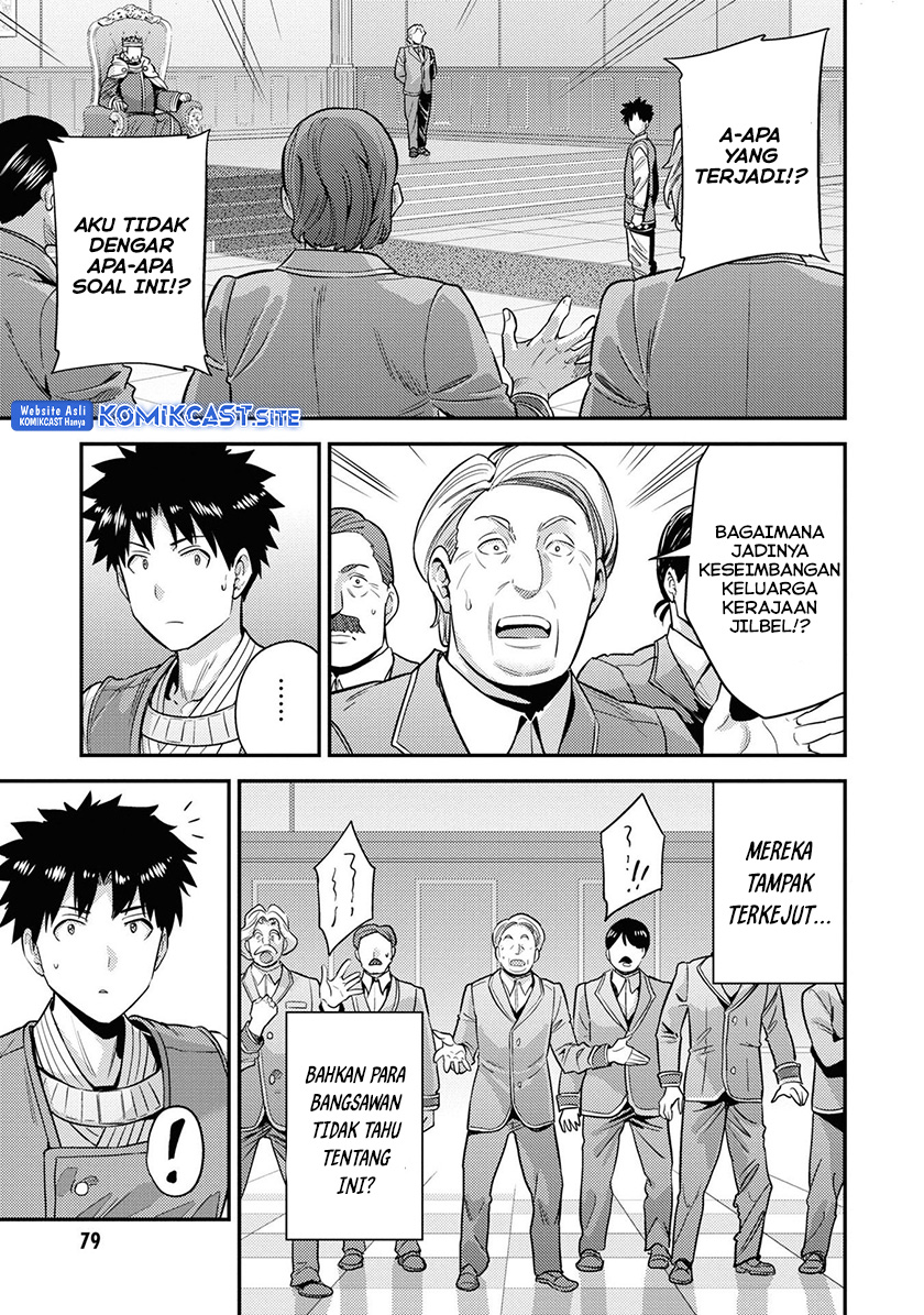 Risou no Himo Seikatsu Chapter 51 - Halaman 4