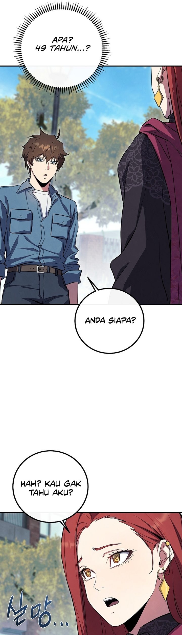 God’s Web Novel Chapter 25 halaman 6