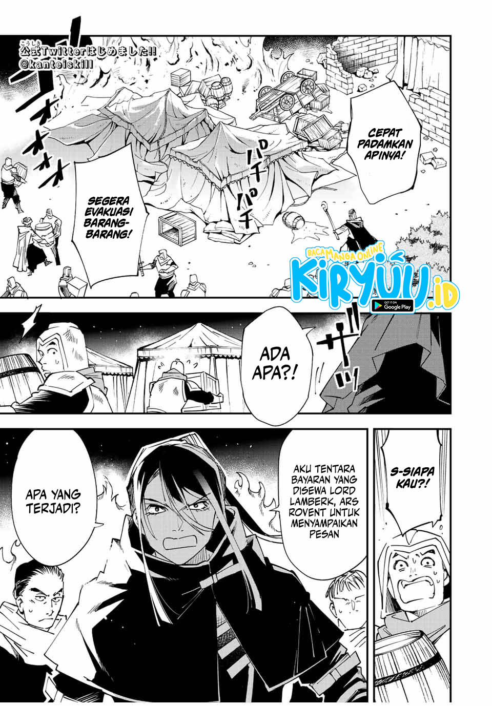 Manga Reincarnated as an Aristocrat with an Appraisal Skill Chapter 94 gambar 2