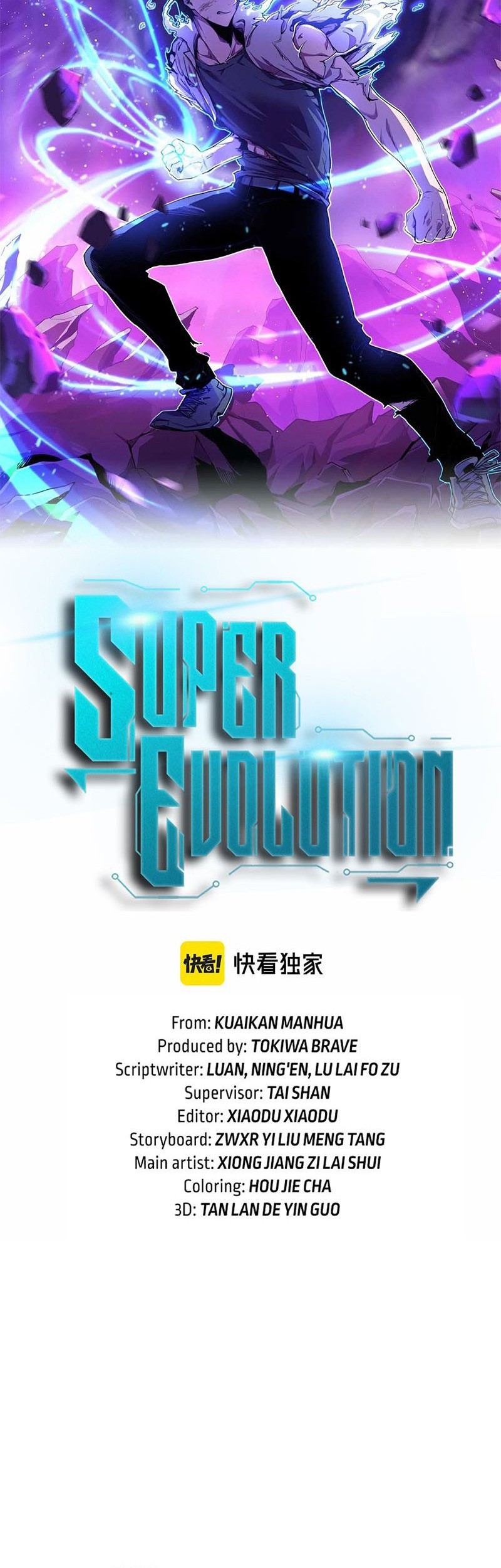 Super Evolution Chapter 103 halaman 3