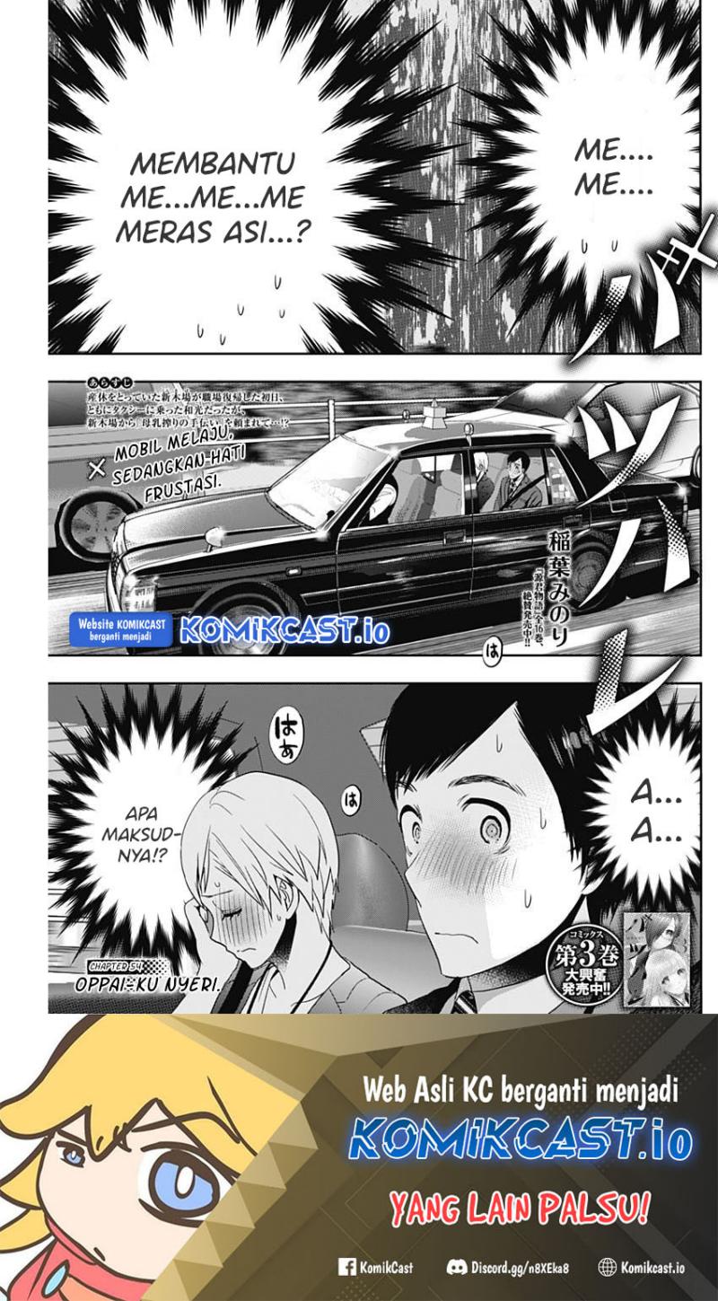 Manga Batsu Harem Chapter 54 gambar 2
