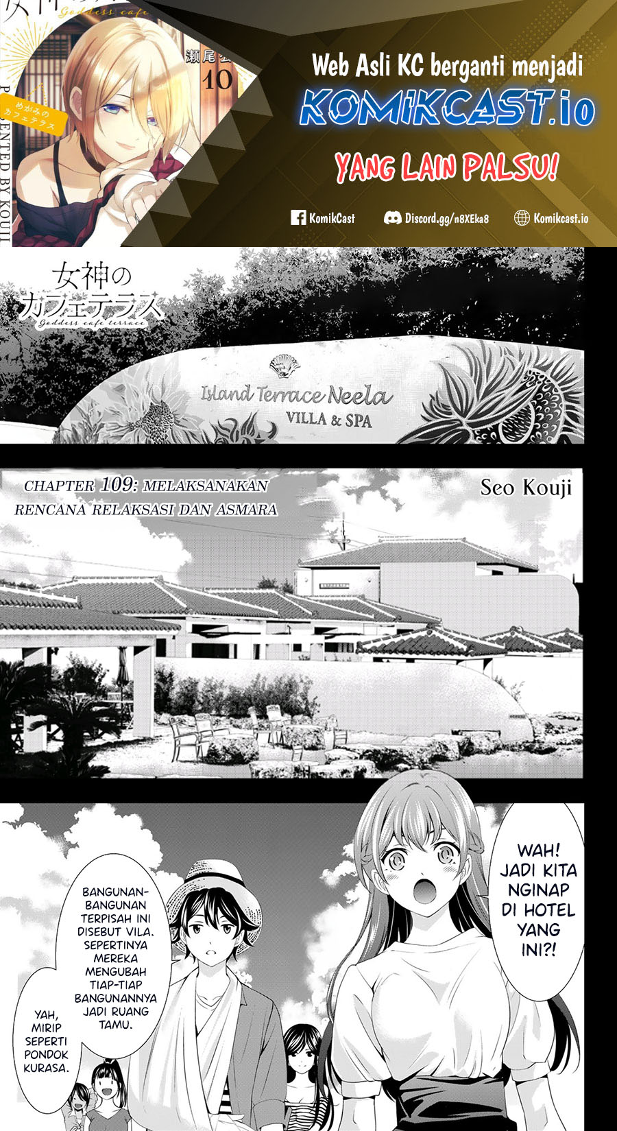 Manga Megami no Kafeterasu (Goddess Café Terrace) Chapter 109 gambar 2