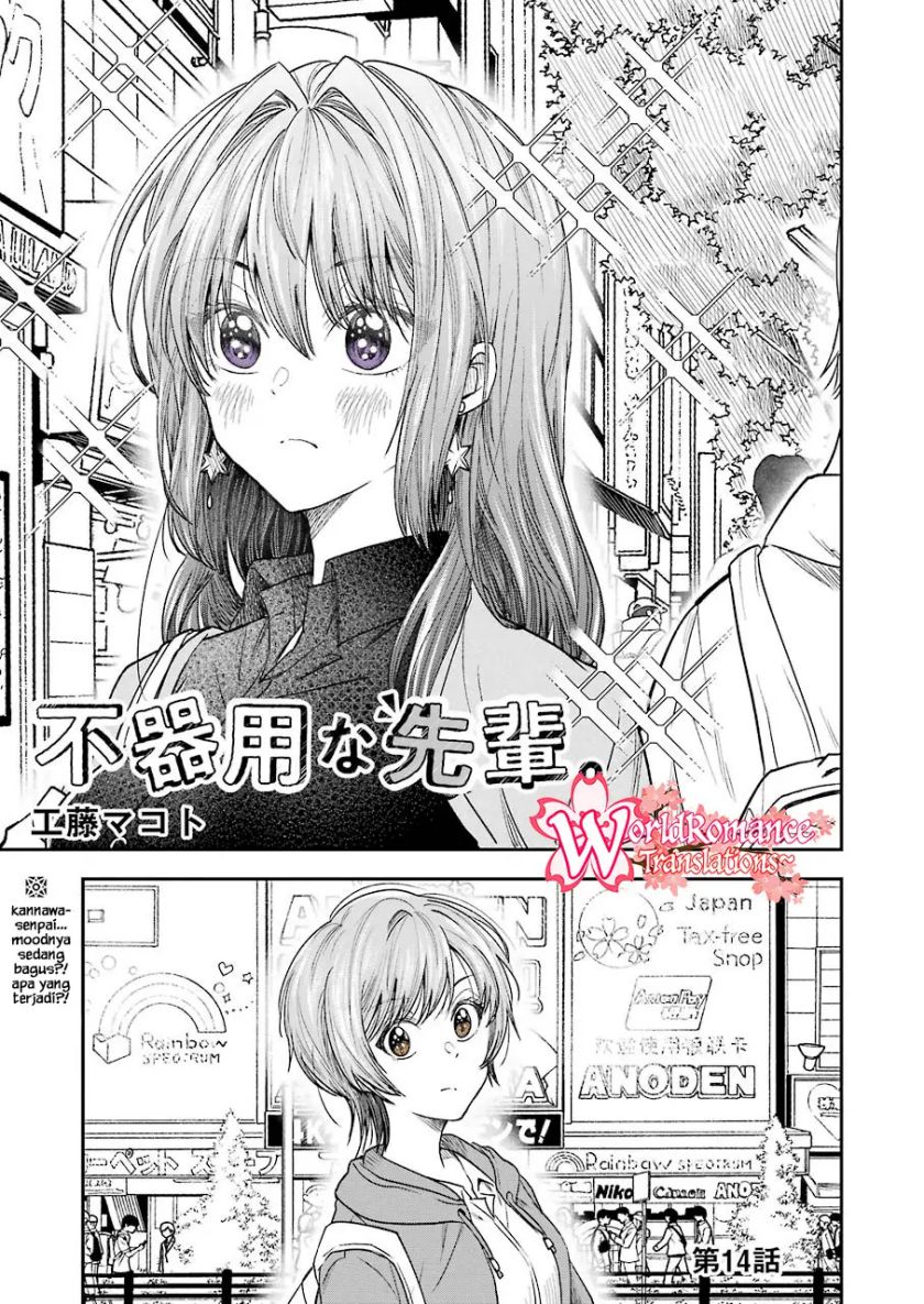 Awkward Senpai Serialization Chapter 14 halaman 2