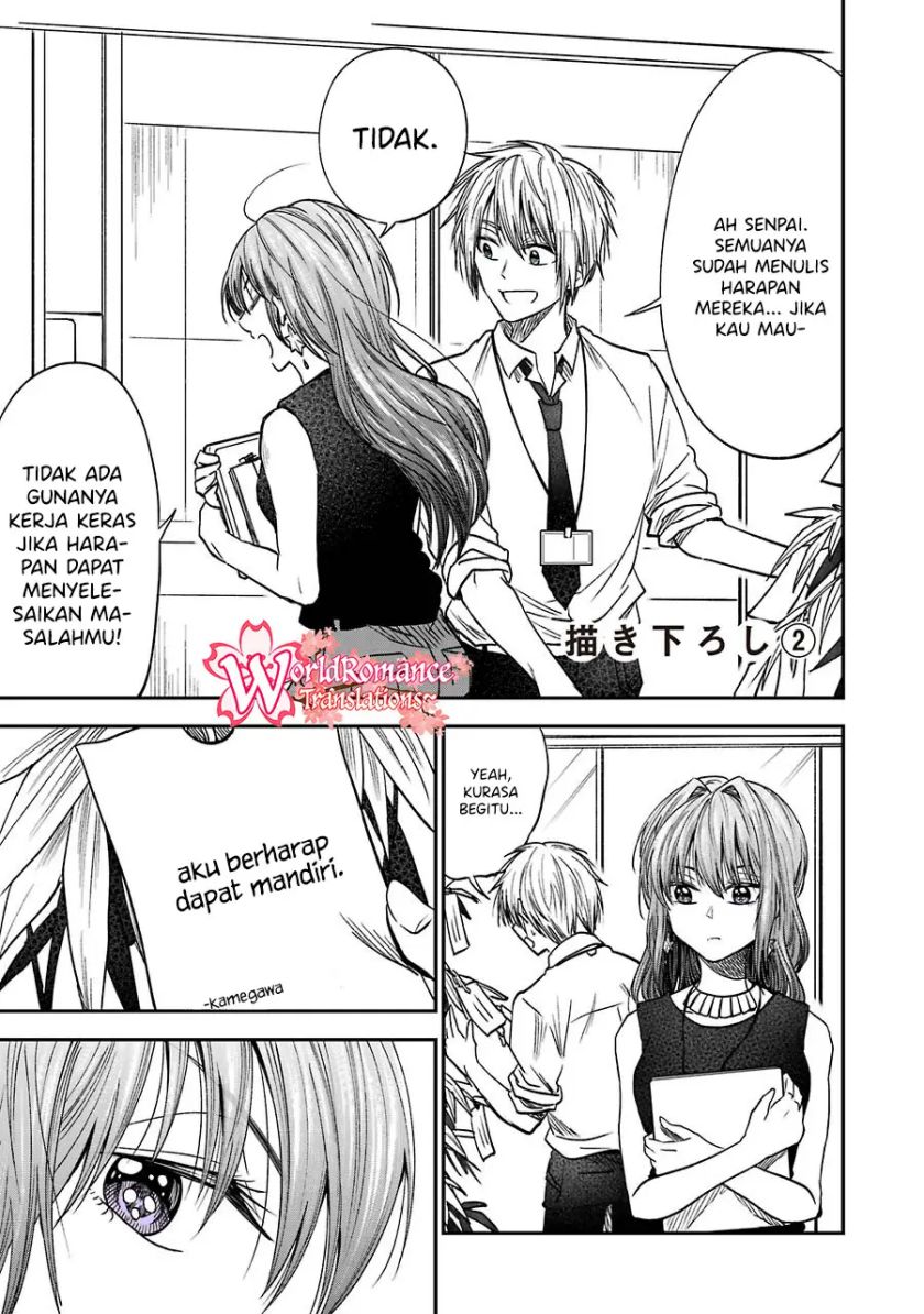 Awkward Senpai Serialization Chapter 12.2 halaman 2