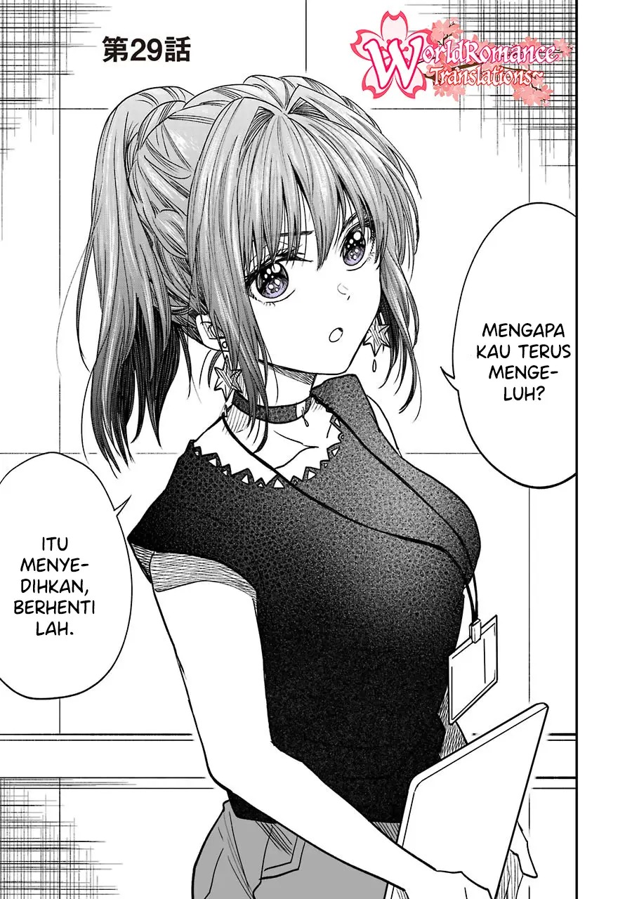 Awkward Senpai Serialization Chapter 10.5 halaman 2