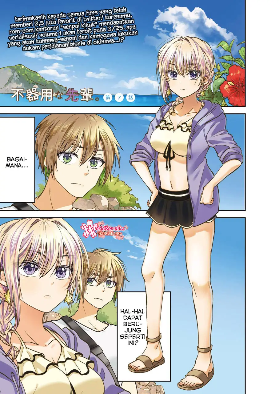 Awkward Senpai Serialization Chapter 7 halaman 2
