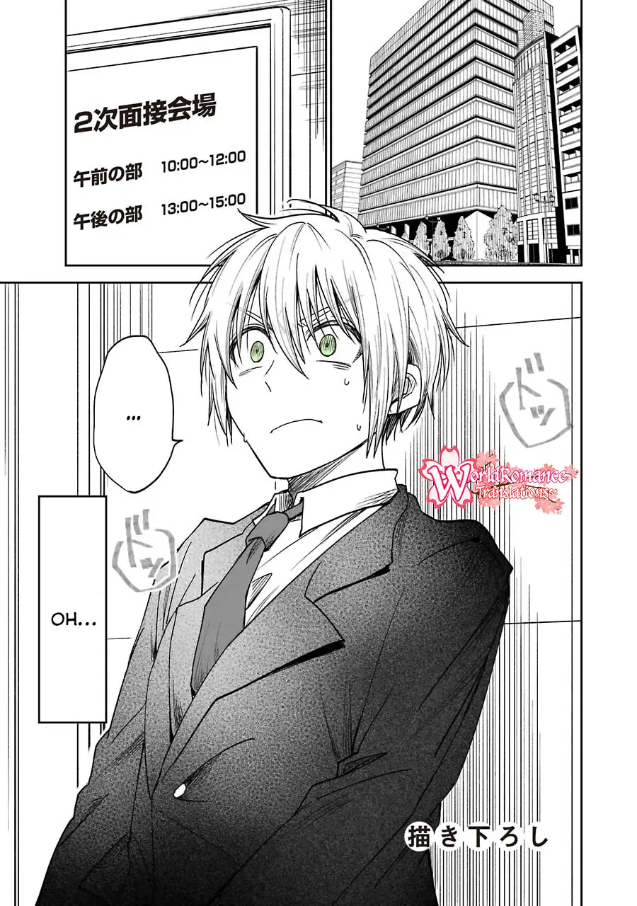 Awkward Senpai Serialization Chapter 6.5 halaman 2