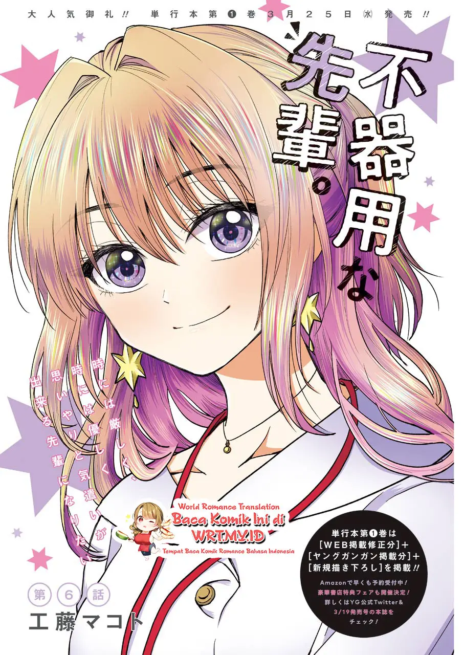 Awkward Senpai Serialization Chapter 6 halaman 2