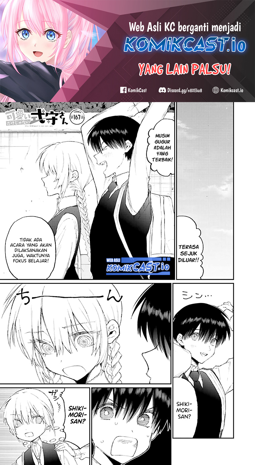 Manga That Girl Is Not Just Cute Chapter 167 gambar 2