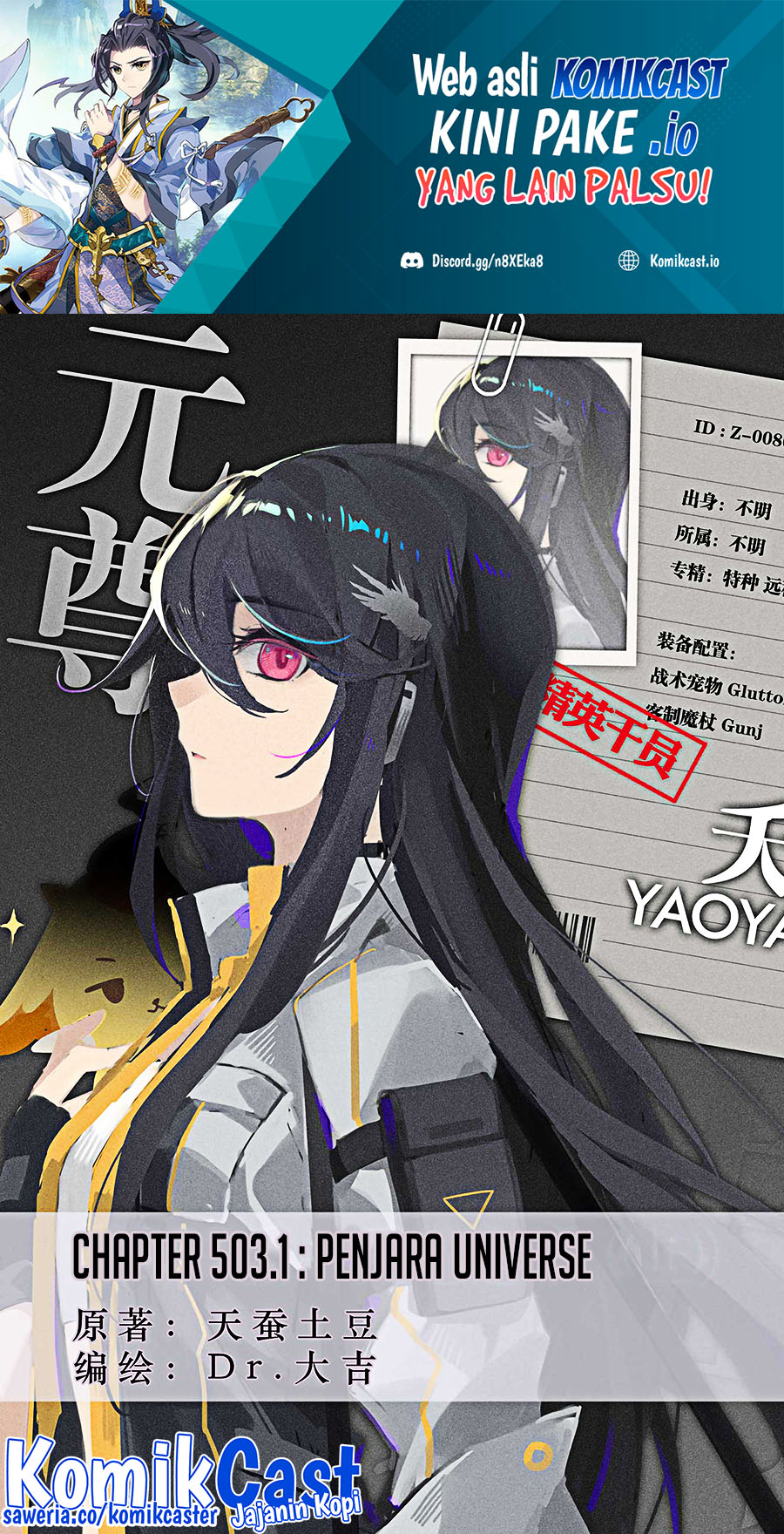 Manhua Yuan Zun Chapter 503 gambar 2