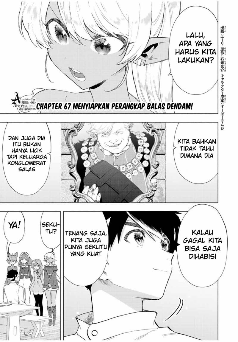 Manga A Rank Party wo Ridatsu Shita Ore wa, Moto Oshiego Tachi to Meikyuu Shinbu wo Mezasu Chapter 67 gambar 2