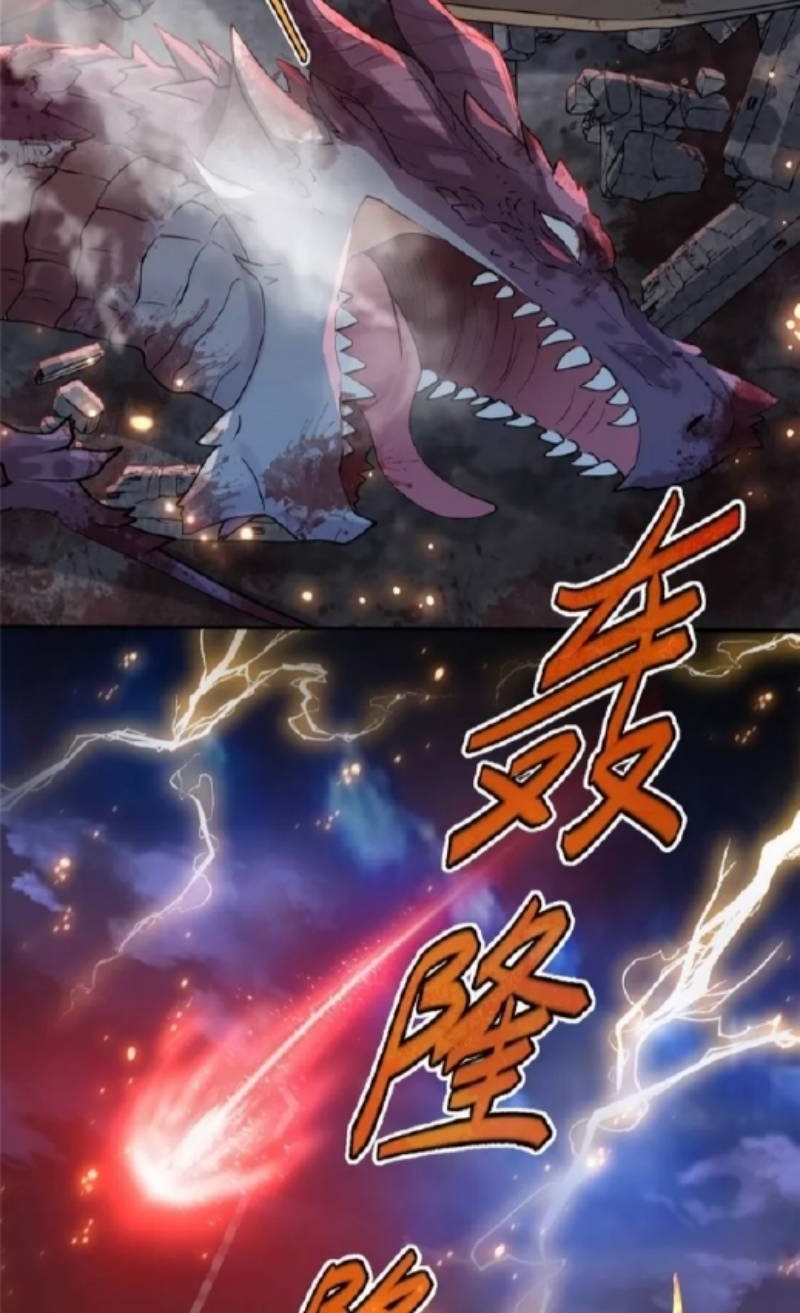 Dragon Master of the Olden Days Chapter 1 – halaman 4