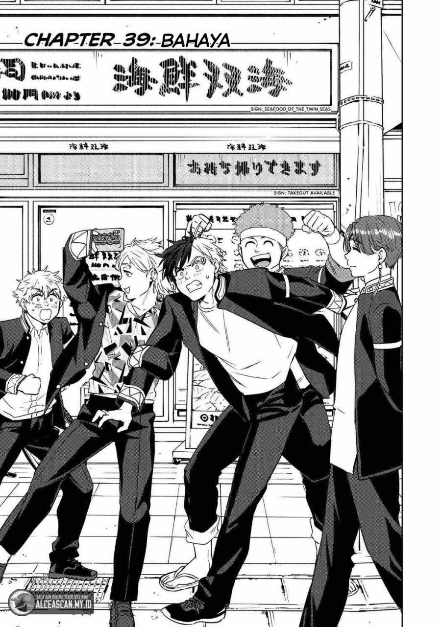 Manga Wind Breaker (NII Satoru) Chapter 39 gambar 2