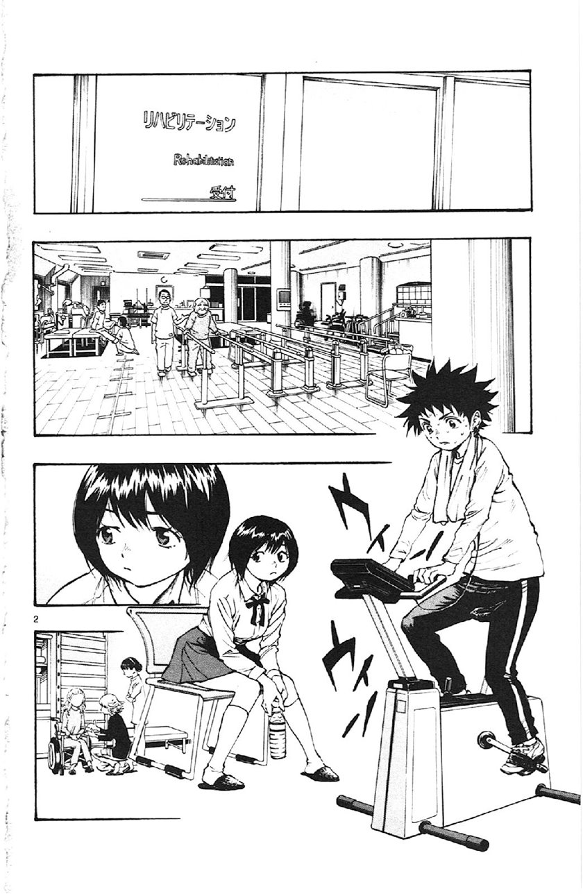 Manga Be Blues ~Ao ni Nare~ Chapter 14 gambar 2